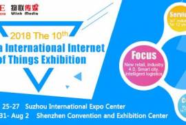 International Internet of Things Exhibition, Shenzhen -  July 31-Aug 2 2018