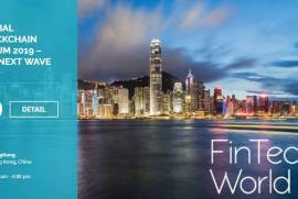 Global Blockchain Forum 2019 - The Next Wave, 09 Aug 2019, Hong Kong